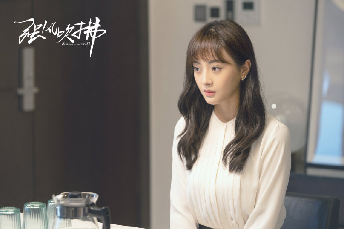 Blowing in the Wind China Web Drama